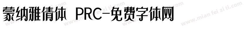蒙纳雅倩体 PRC字体转换